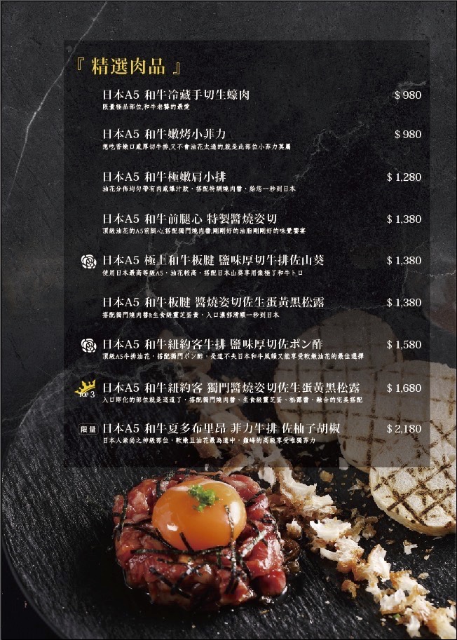 台中北區美食｜Eartha燒肉餐酒館，燒肉珠寶盒搭配精緻調酒，一起微醺！熱血看球賽！