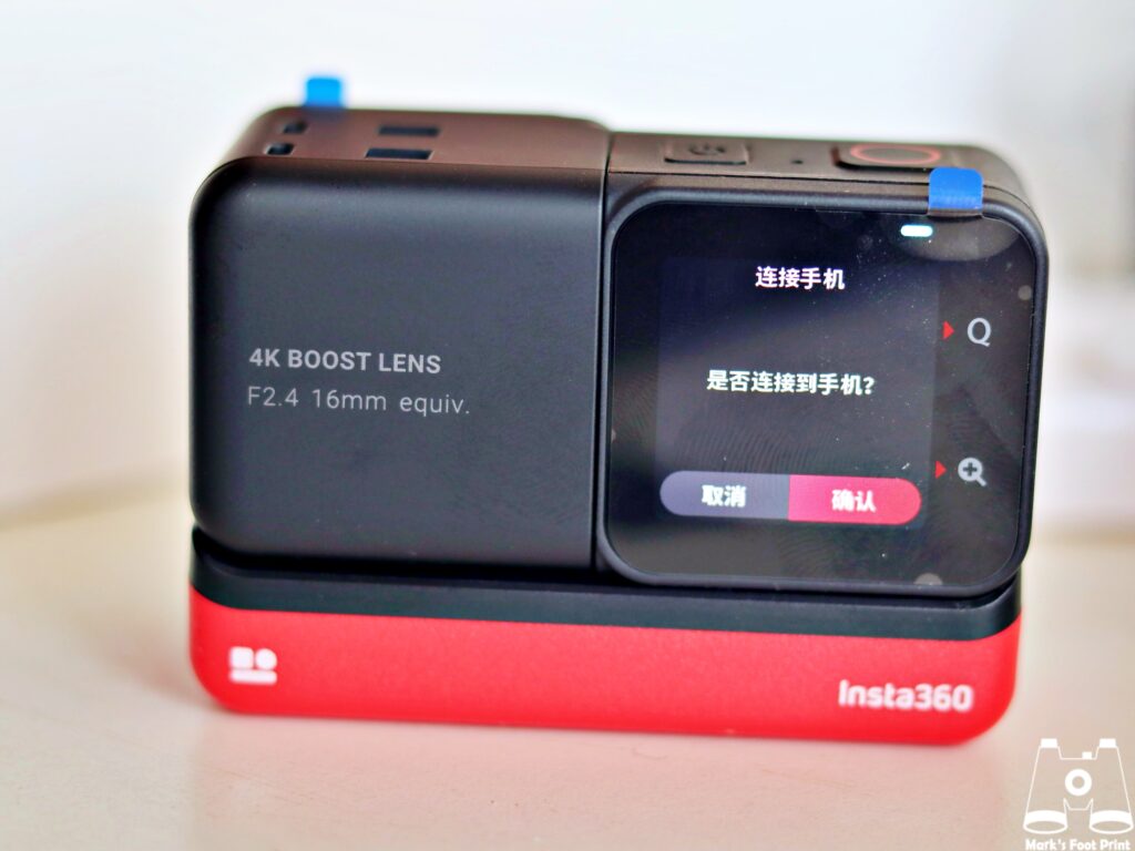 Insta360 ONE RS開箱、評測與評價｜模塊化運動相機任你自由搭配，超輕盈方便攜帶！